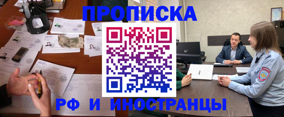 регистрация для дет. сада в Искитиме
