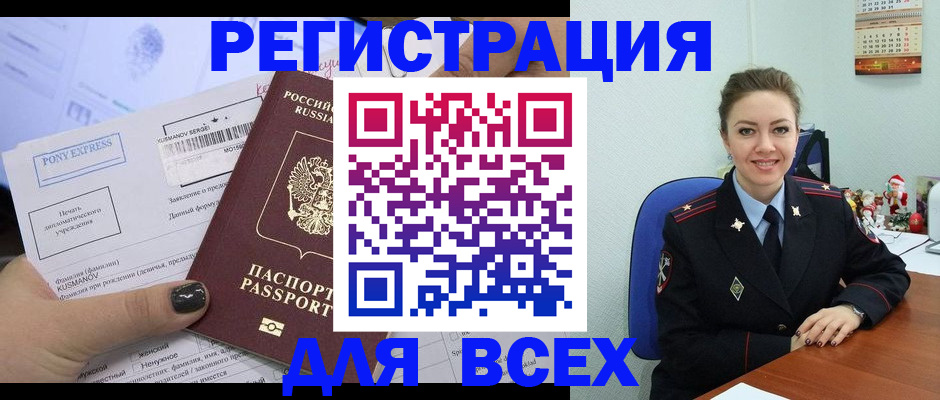 регистрация для дет. сада в Искитиме